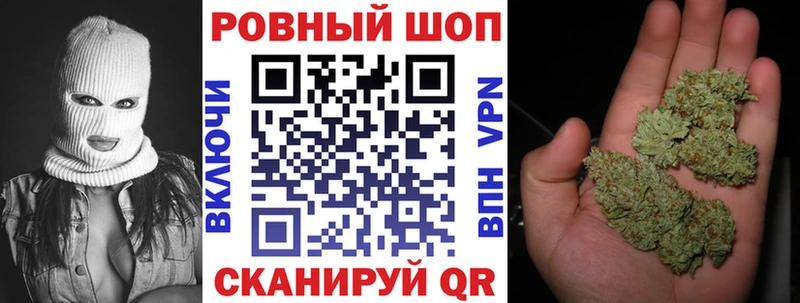 Купить наркотик Курильск A-PVP  Меф мяу мяу  Конопля 