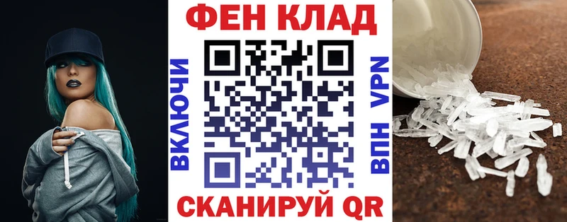 Амфетамин Розовый Курильск