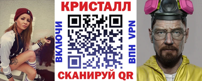 АМФЕТАМИН 97% Курильск
