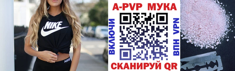 Alpha-PVP VHQ  Курильск 
