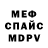 МЕТАДОН кристалл Erdal Orhan