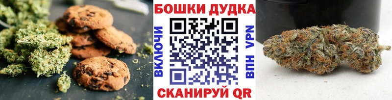 Cannafood марихуана  Курильск 