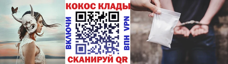 COCAIN 97% Курильск