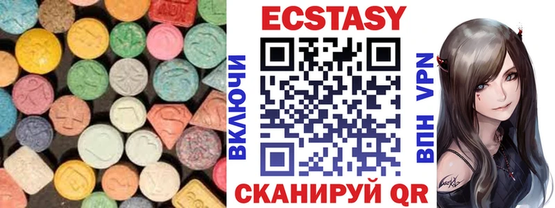 продажа наркотиков  Курильск  Ecstasy louis Vuitton 
