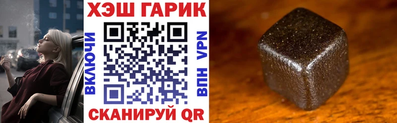 купить наркотик  blacksprut онион  Гашиш гашик  Курильск 
