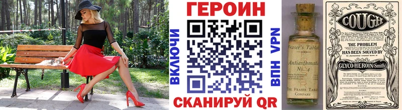 ГЕРОИН афганец  Курильск 