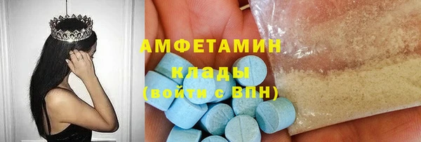 первитин Верхний Тагил