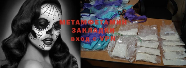 дживик Верея