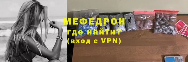 MESCALINE Дубна
