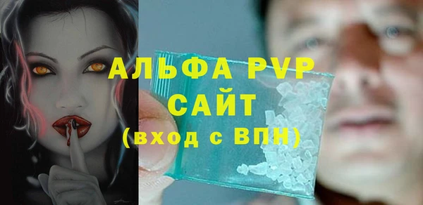 первитин Верхний Тагил
