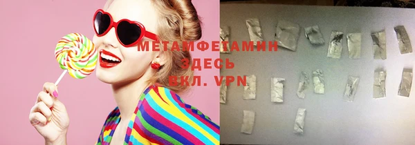 MESCALINE Дубна