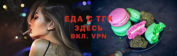 MESCALINE Дубна