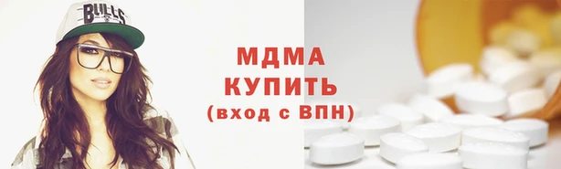 MESCALINE Дубна