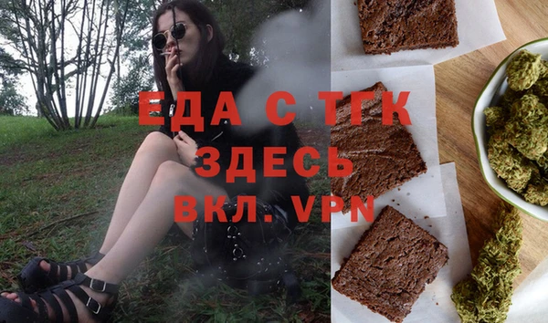 первитин Верхний Тагил