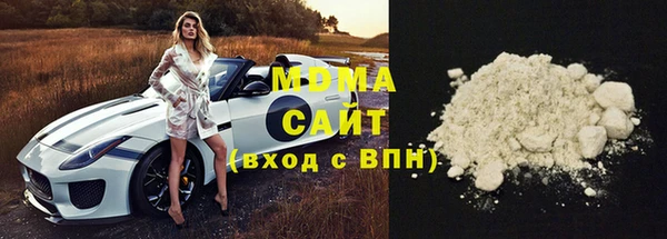 кокаин колумбия Верхнеуральск