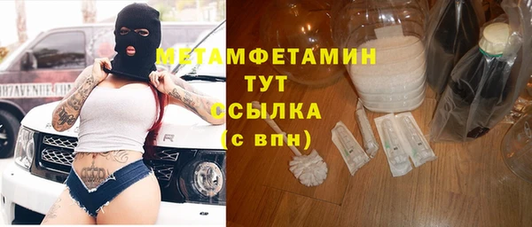 jwh Богородицк