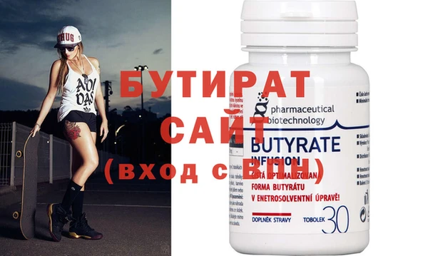 jwh Богородицк
