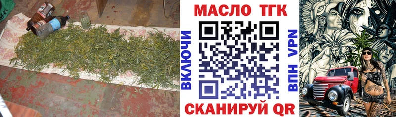 где можно купить наркотик  Курильск  кракен ссылки  Дистиллят ТГК Wax 